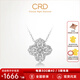 CRD克徠帝【現(xiàn)貨閃發(fā)】鉆石項(xiàng)鏈幸運(yùn)四葉草鉑金鏈墜生日禮物 【套鏈X00589B】共約50分