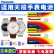 松下（Panasonic）SR920SW/371手表電池適用于天梭1853俊雅小美人T063610A T049410A T097410A T035410A男女士石英表 SR920SW兩?！静淮_定電池型