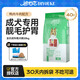 迪尤克（DIYOUKE） 狗糧寵物狗糧金毛拉布拉多柯基通用型天然糧 成犬專用20kg40斤