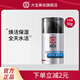 大寶 面霜男士護(hù)膚乳液保濕補(bǔ)水煥活保濕凝露送男友老公 煥活保濕凝露50g