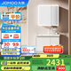 九牧（JOMOO）浴室柜巨能裝陶瓷一體盆智能數(shù)顯洗臉盆柜組合80cm A2770-14EX-Z1