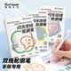 Touch mark輪廓筆閃光雙線12色加粗熒光筆學(xué)生手賬diy手抄報(bào)專用記號(hào)筆彩色馬克筆開學(xué)禮物