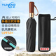 雨航（YUHANG）太陽傘遮陽傘自動商務(wù)折疊傘晴雨傘  黑色
