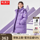 坦博爾羽絨服童男女中長加厚保暖兒童羽絨外套TC331600 簡單紫 130 