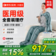 科普菲腿部經(jīng)絡(luò)疏通按摩器空氣波壓力治療儀理療靜脈曲張實用生日禮物