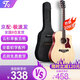 T9民謠吉他單板初學(xué)者新手入門練習(xí)琴guitar木吉它樂(lè)器jita 41英寸原木色+禮包【進(jìn)階單板】