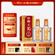 開(kāi)口笑酒·陳釀9 濃香型白酒 湖南婚喜宴/用酒尚品 節日聚會(huì )/送禮 50.8度 500mL 2瓶 【經(jīng)典版兩瓶裝】