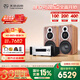 天逸（Winner）童笛C8發(fā)燒級(jí)三分頻音箱家用HiFi音響發(fā)燒級(jí)高保真2.0聲道無(wú)源書架箱套裝 童笛C8+AD-86D