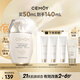 cemoy澳詩(shī)茉素顏輕盈防曬乳50ml戶外防曬霜隔離霜護(hù)膚品SPF50+生日禮物