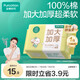 全棉時代嬰兒棉柔巾加大加厚100%純棉干濕兩用洗臉巾成人可用70抽*1包