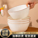 司晨陶瓷碗家用大號(hào)湯碗面碗高級(jí)感一家人專用碗創(chuàng)意湯盆高檔碗具餐具 2個(gè)8英寸湯碗