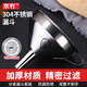 京冇304不銹鋼漏斗套裝家用油漏醬油漏醋漏斗帶濾網(wǎng)食品級12.7CM