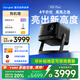 當(dāng)貝【咨詢領(lǐng)取補(bǔ)貼20%】X5S Plus云臺投影儀家用 客廳臥室投影機(jī) 當(dāng)貝x5splus4K激光超高清家庭影院 【咨詢補(bǔ)貼價：3999】X5S Plus