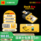 柯達(dá)（Kodak）Dock Era照片打印機(jī) 家用便攜手機(jī)藍(lán)牙無(wú)線6英寸彩色相片打印熱升華沖印機(jī) 節(jié)日送禮生日禮物 黃色套餐一（標(biāo)配+80張相紙）