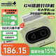 咕咕機(jī)（MEMOBIRD）四代G4 高清錯(cuò)題打印機(jī) 家用錯(cuò)題整理神器 高效學(xué)習(xí)學(xué)生迷你打印機(jī)  300DPI 牛油果綠
