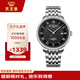 天王（TIAN WANG）男士手表自動機械表鋼帶防水腕表生日禮物GS51318S.D.S.B
