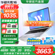 華碩無(wú)畏16【國家補貼20%】高性能輕薄筆記本電腦 13代標壓i5 32G 1T 2.5K屏 銀色 144Hz高刷【預裝Office版】