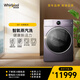 惠而浦（whirlpool）W7 滾筒洗衣機(jī)全自動(dòng)帶烘干 家用12公斤大容量 DD直驅(qū)變頻一級(jí)能效 洗烘一體 蒸汽除皺 除菌螨 以舊換新 WDD12W744SAOP