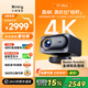 小明 V1 Ultra 4K超高清投影儀家用智能家庭影院游戲辦公便攜投影機真4K分辨率MEMC運動補償全自動校正 【4K投影標(biāo)桿】V1 Ultra