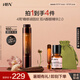 HBN視黃醇雙A醇眼部精華液小咖管提拉緊致抗皺淡紋滋養(yǎng)眼周生 升級版眼精華15ml