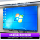 知嘉 高清液晶拼接屏46/49/55英寸LCD工業(yè)級無縫拼接大屏幕辦公會議室展廳監(jiān)控電子大屏幕顯示器 55英寸3.5MM拼縫整機(jī) 咨詢客服享廠家批發(fā)價