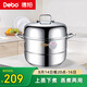 Debo德鉑湯蒸鍋304不銹鋼鍋二層蒸鍋電磁爐通用沃里克30cm
