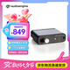 聲擎（Audioengine）D1 新一代32位 專業(yè)音頻解碼器 無損DAC解碼耳放一體機 hifi發(fā)燒高保真高音質(zhì)