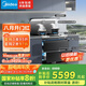 美的（Midea）【晴空FD90】消毒款 集成灶一體式 26風量油煙機 蒸汽洗 5.2kW燃氣灶 消毒柜 國家補貼 家用灶具