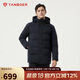坦博爾羽絨服男可脫卸帽寬松大碼男士商務(wù)保暖外套510505D 碧玉青 175 
