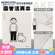 國譽(yù)(KOKUYO)Noritake設(shè)計(jì)師聯(lián)名學(xué)生活頁本記事筆記本子B5/40張 白色 WSG-RU2XP61W