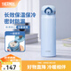 膳魔師（THERMOS）不銹鋼保溫杯男女學(xué)生水杯大容量杯子生日禮物可團(tuán)購(gòu)定制刻字JNR 淺藍(lán)色 500ml