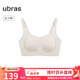 ubras母親節(jié)禮物側(cè)收大杯文胸收副乳內(nèi)衣女大胸顯小防下垂胸罩粉底液 可調(diào)肩帶-燕麥奶色 XL (85B/85C/85D)