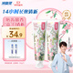 冷酸靈專(zhuān)研抗敏益生菌沁潤白桃牙膏科學(xué)復配牙膏2支裝280g 【吳磊同款】