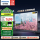 松下（Panasonic）電視機(jī) 75英寸 4K超清全面屏 開機(jī)無廣告 AI語音 雙頻WiFi 杜比視界全景聲 彩電TH-75LX580CP 75英寸 TH-75LX580C PRO 官方標(biāo)配