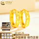 中國(guó)黃金（CHINA GOLD）黃金耳釘女碎碎冰金耳環(huán)素金耳圈飾七夕情人節(jié)生日禮物送女友媽媽 足金碎碎冰耳圈【一對(duì)】約2.1g