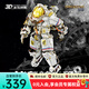 拼酷神舟航天員 金屬模型3d立體拼圖diy家居裝飾七夕情人節(jié)禮物送男友 神舟航天員