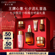 雅詩(shī)蘭黛小棕瓶精華露30ml禮盒緊致護(hù)膚品套裝化妝品禮盒七夕情人節(jié)禮物