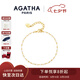 AGATHA 串珠百搭疊戴手鏈女【七夕情人節(jié)禮物】送女朋友閨蜜高級(jí)感 白色手鏈