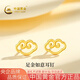中國黃金（CHINA GOLD）黃金耳釘女士足金如意耳釘純金七夕情人節(jié)禮物送女友老婆 足金如意耳釘約1.5g