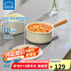 樂扣樂扣（LOCK&LOCK）適樂奶鍋電磁爐燃?xì)鈱殞殝雰狠o食鍋具熱牛奶泡面小奶鍋18CM