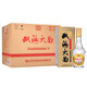 雙溝【新老款隨機(jī)發(fā)】雙溝大曲 雙溝大名玻 46度白酒濃香型 46度 480mL 6瓶 整箱裝