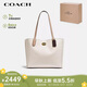 蔻馳（COACH）女士WILLOW專柜款旋鈕手提單肩包托特包白色牛皮革C0691B4CAH