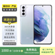 三星 Galaxy S21+ 雙模5g手機(jī) 二手游戲手機(jī) 二手三星 備用機(jī) 二手手機(jī) 幻境銀 8G+256G
