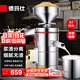 德瑪仕（DEMASHI）豆?jié){機(jī)商用磨漿機(jī)漿渣分離 加厚防水大容量電石磨全自動(dòng)豆腐腦豆花豆?jié){汁機(jī)早餐店食堂家用打漿機(jī) 【家用推薦】每小時(shí)60斤濕豆（出漿90斤）