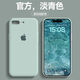 適用蘋(píng)果8plus手機殼液態(tài)14蘋(píng)果7硅膠手機保護套7plus親膚手感SE2 【淡青色】圓精孔軟膠12以上直邊 蘋(píng)果7/8/SE二代/SE三代