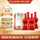 劍南春 珍藏級 2021年 濃香型白酒 52度 500ml*4瓶 整箱裝 陳年老酒 【名酒鑒真】中秋送禮