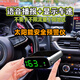 電子狗2025新款太陽(yáng)能安全預警儀HUD藍牙抬頭顯示器紅綠燈語(yǔ)y無(wú)線(xiàn) 流量新款