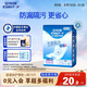 安而康（Elderjoy）超值裝護(hù)理墊L15片60*90cm隔尿墊老人護(hù)理墊產(chǎn)婦嬰兒產(chǎn)褥墊