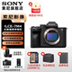 索尼（SONY）ILCE-7M4全畫幅微單數(shù)碼相機4K 60p視頻錄制 直播相機 sony a7m4 五軸防抖A7M4 創(chuàng)意濾鏡 A7M4單機身+原裝包+存儲卡 官方標配[出廠配置無內(nèi)存]下拉詳情可見