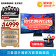 三星（SAMSUNG）玄龍騎士G9 55英寸Ark MiniLED帶魚屏 4K 165Hz高刷游戲 HDR2000 超寬分屏 G97NC 電競 電腦顯示器 曲面 LS55CG970NCXXF 官方直營